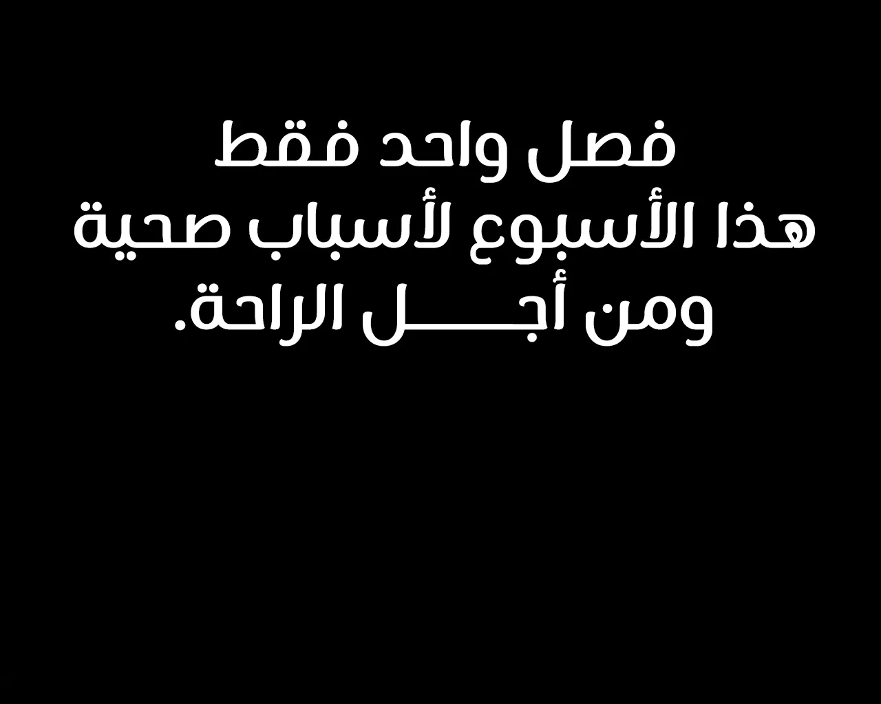 الصفحة 94 من 94