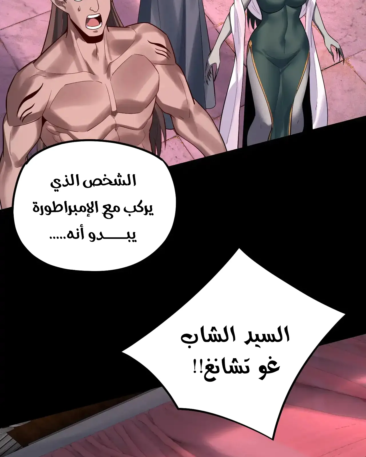 الصفحة 23 من 94