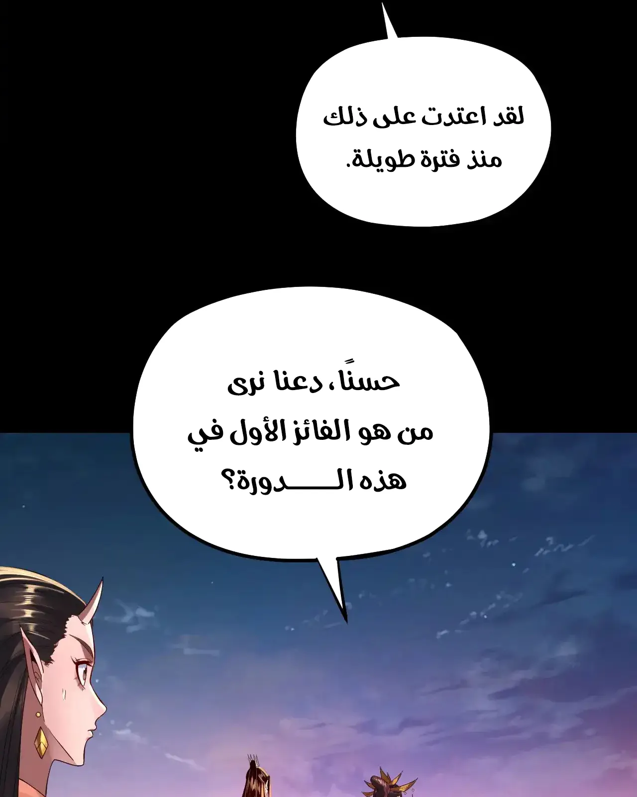 الصفحة 58 من 94