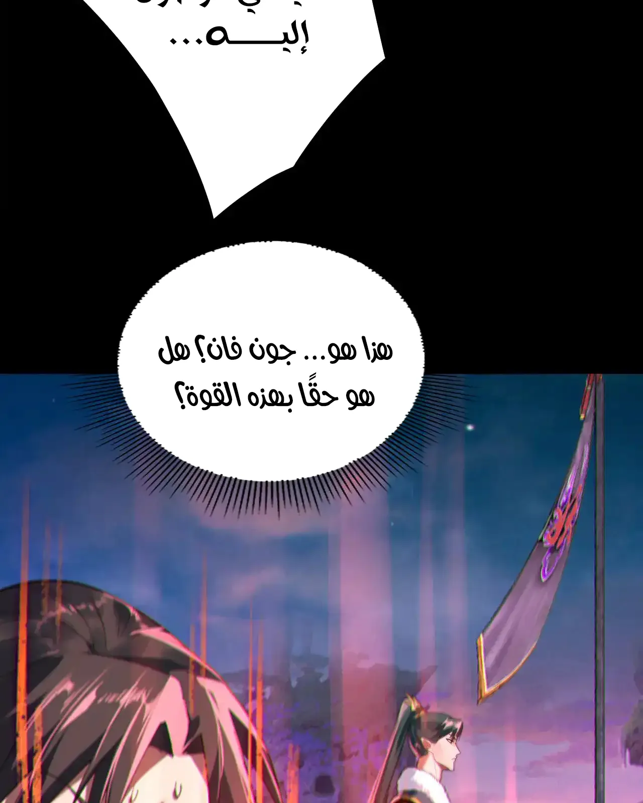 الصفحة 50 من 94