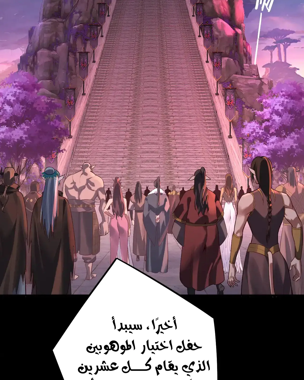 الصفحة 5 من 94