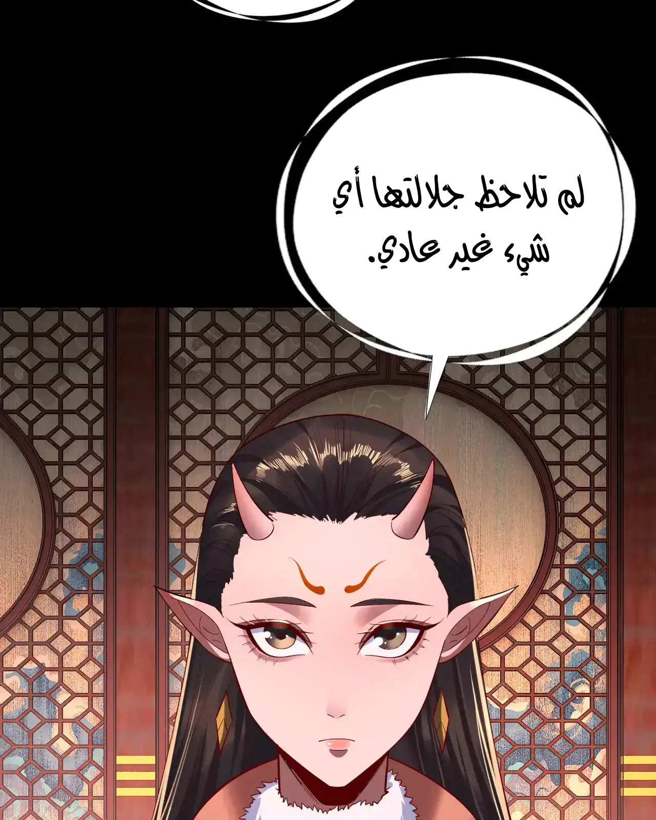 الصفحة 88 من 94