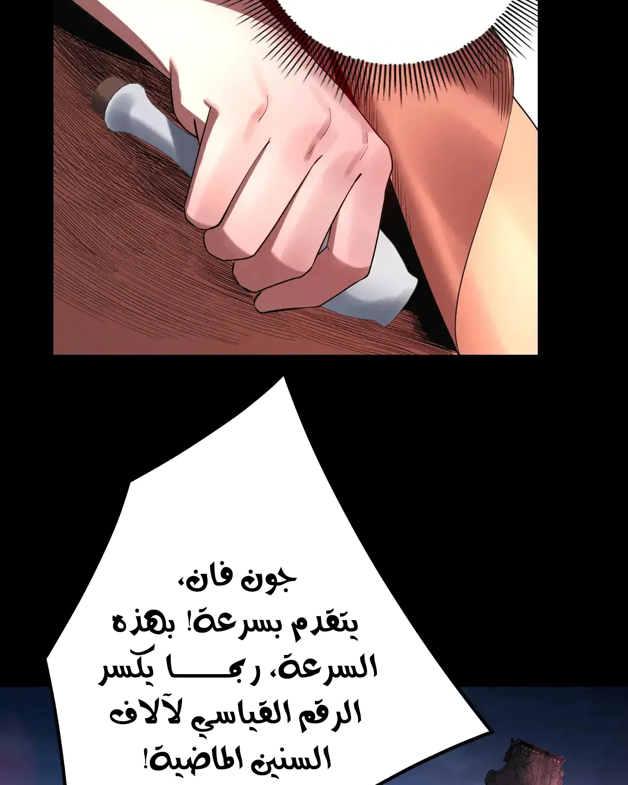 الصفحة 60 من 94