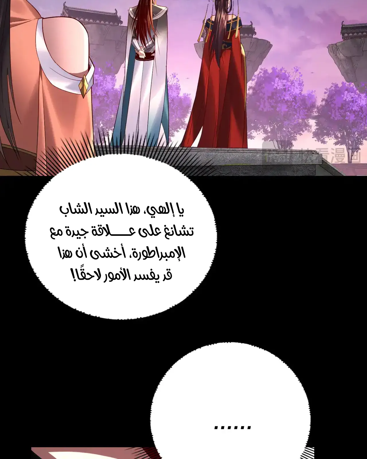 الصفحة 59 من 94
