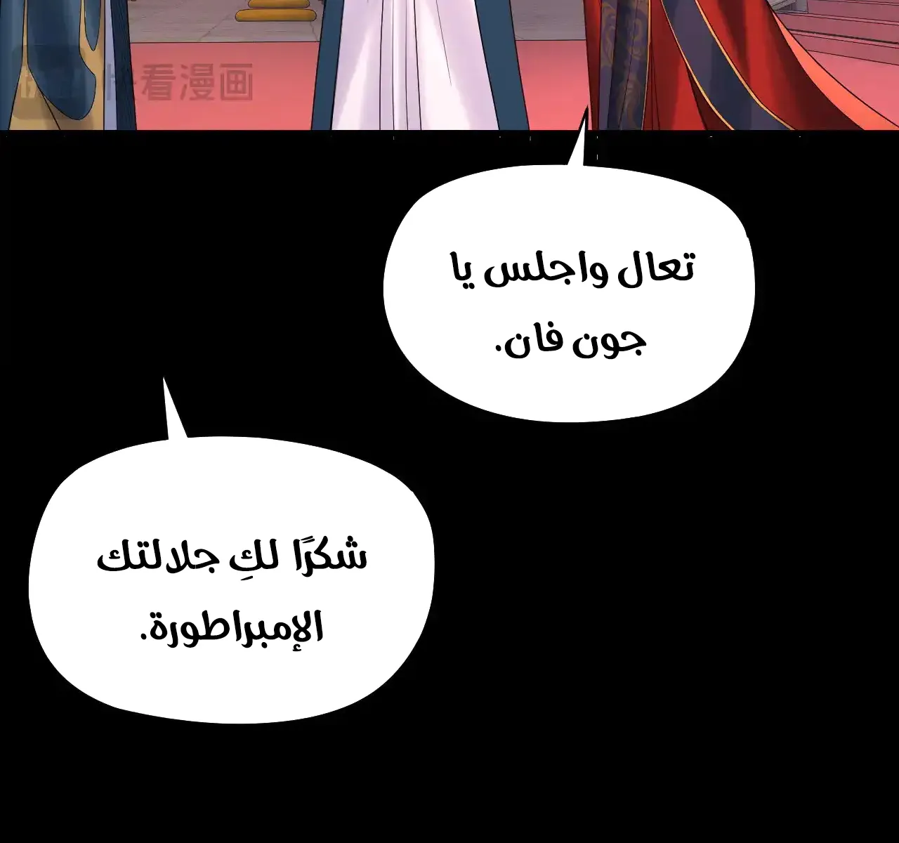 الصفحة 85 من 94