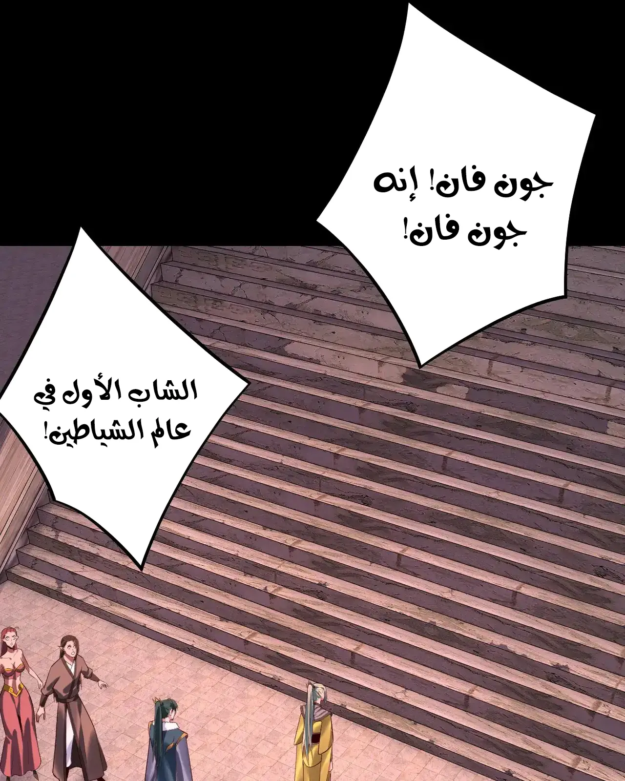 الصفحة 11 من 94