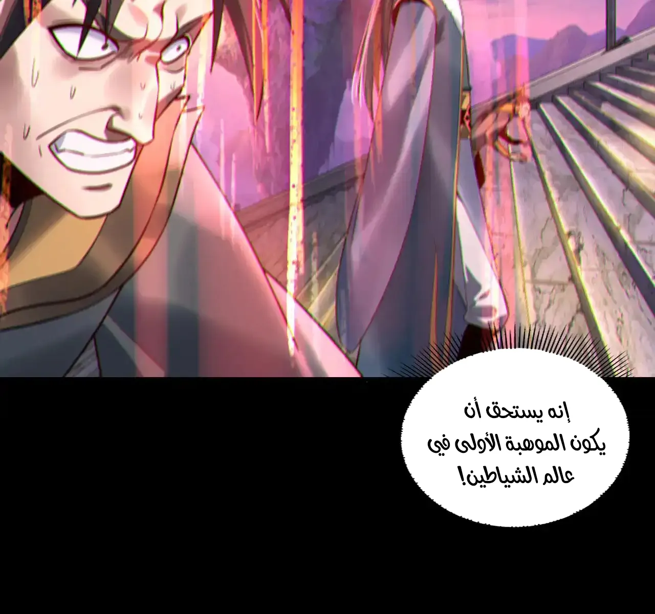 الصفحة 51 من 94