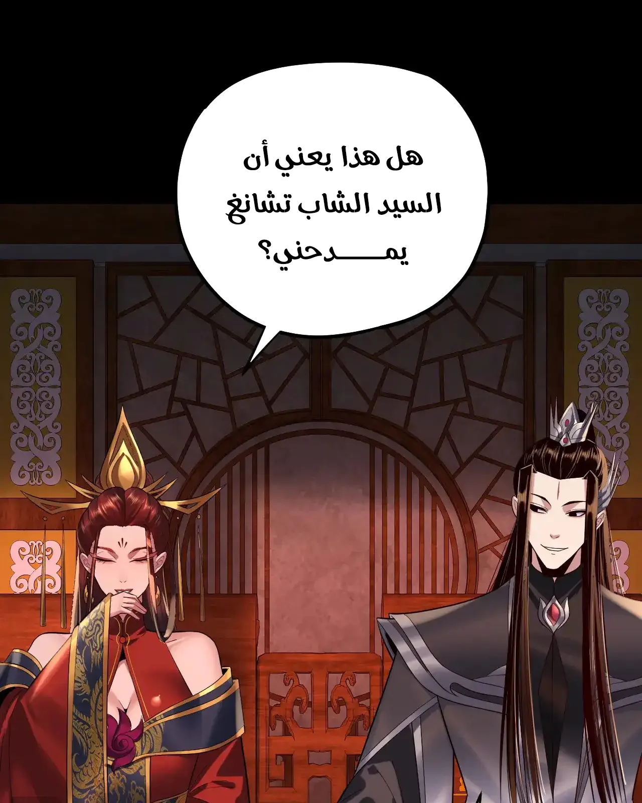 الصفحة 37 من 94