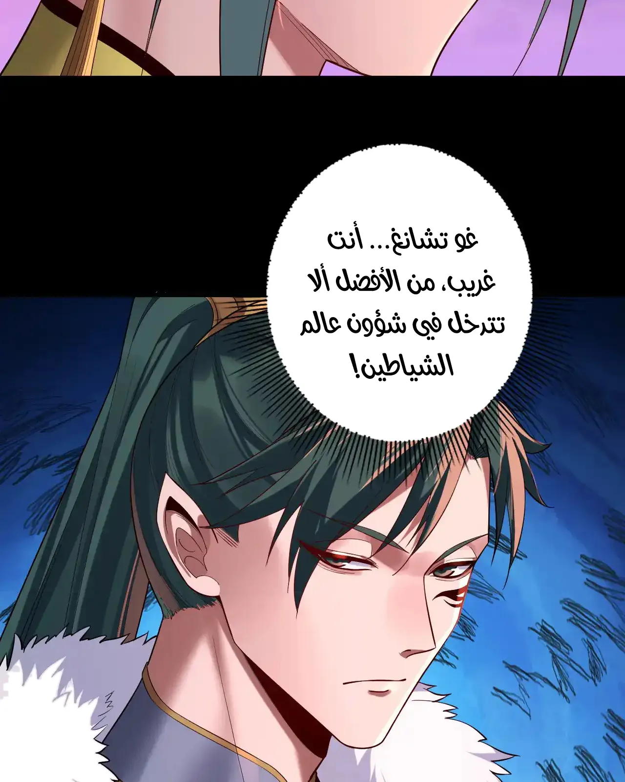 الصفحة 17 من 94