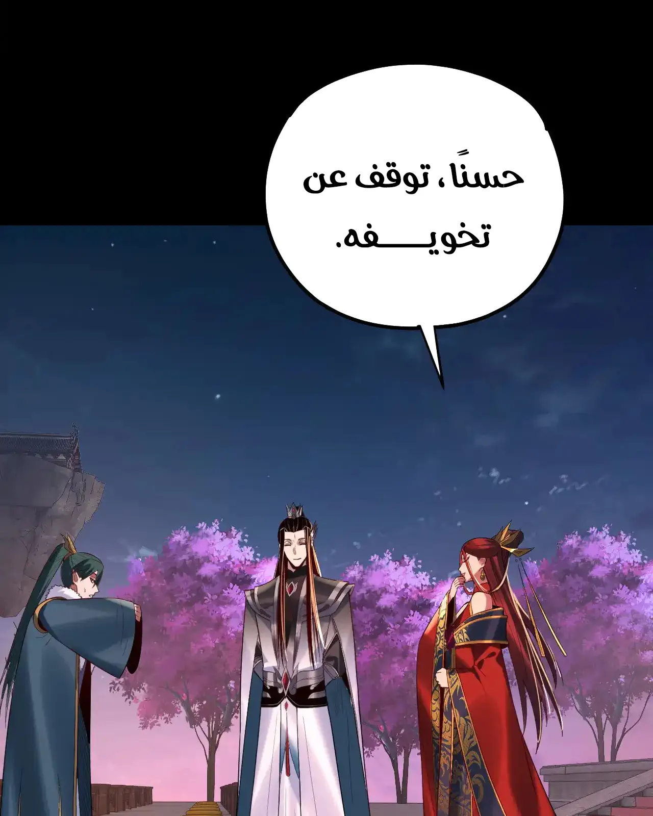الصفحة 84 من 94
