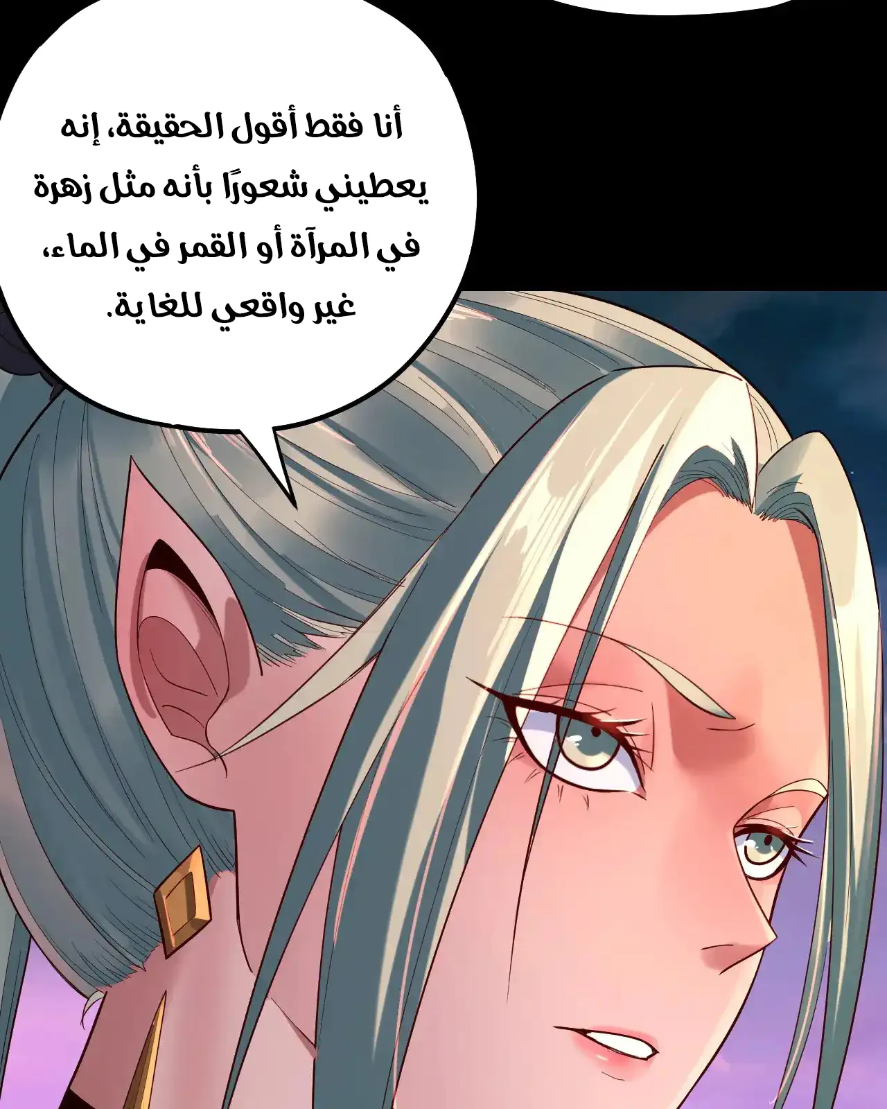الصفحة 16 من 94