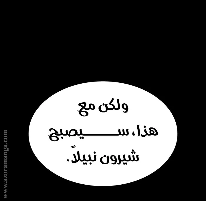 الصفحة 72 من 107