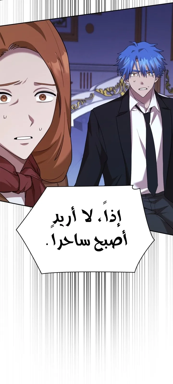 الصفحة 86 من 107