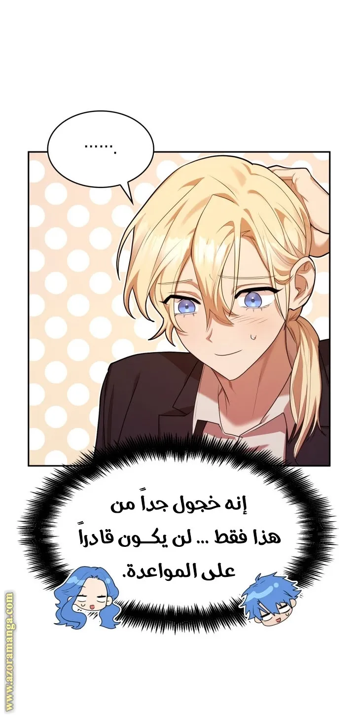 الصفحة 5 من 107