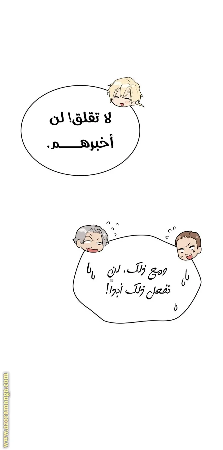 الصفحة 18 من 107