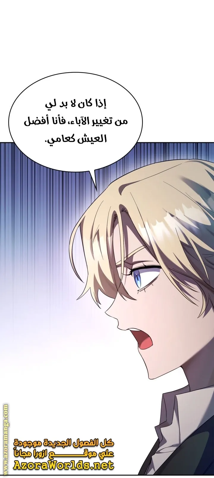 الصفحة 83 من 107