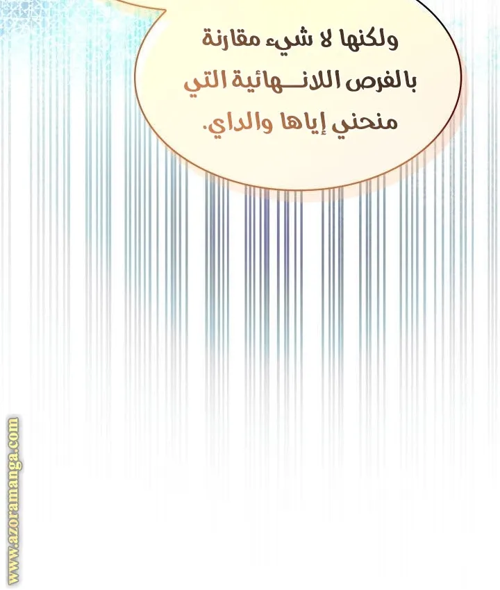 الصفحة 97 من 107