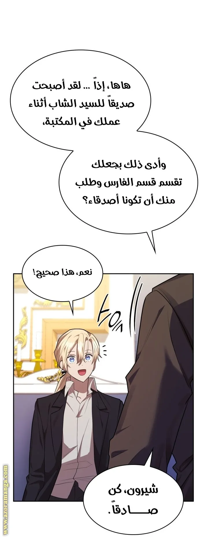 الصفحة 32 من 107
