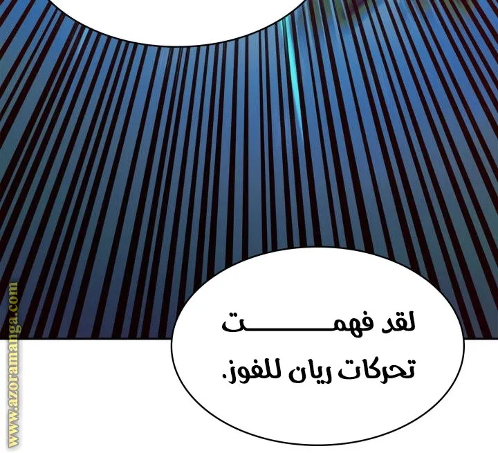 الصفحة 2 من 107