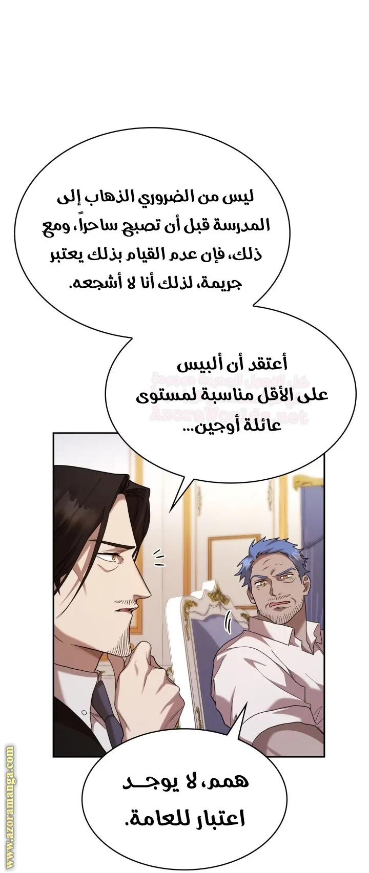 الصفحة 61 من 107
