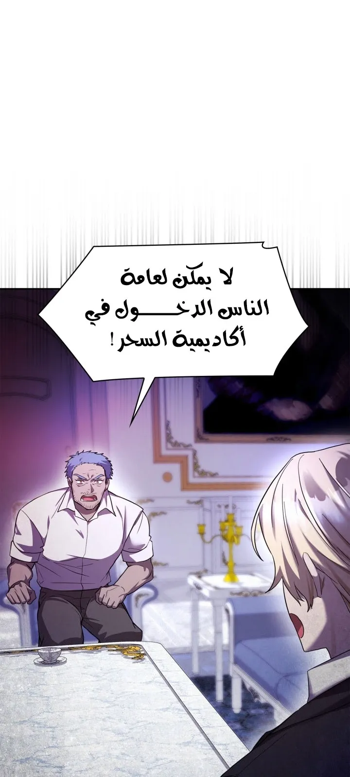 الصفحة 84 من 107