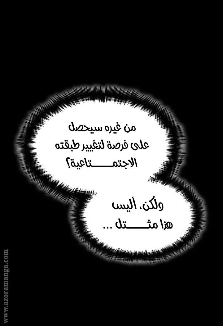 الصفحة 74 من 107