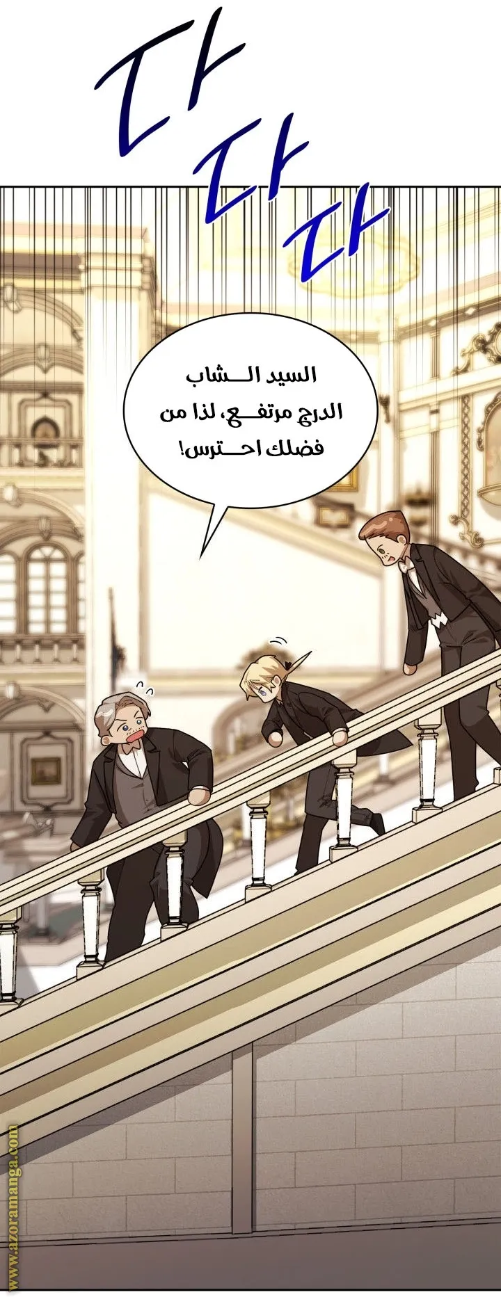 الصفحة 16 من 107