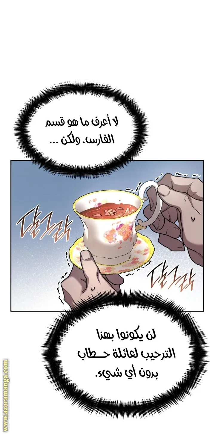 الصفحة 49 من 107