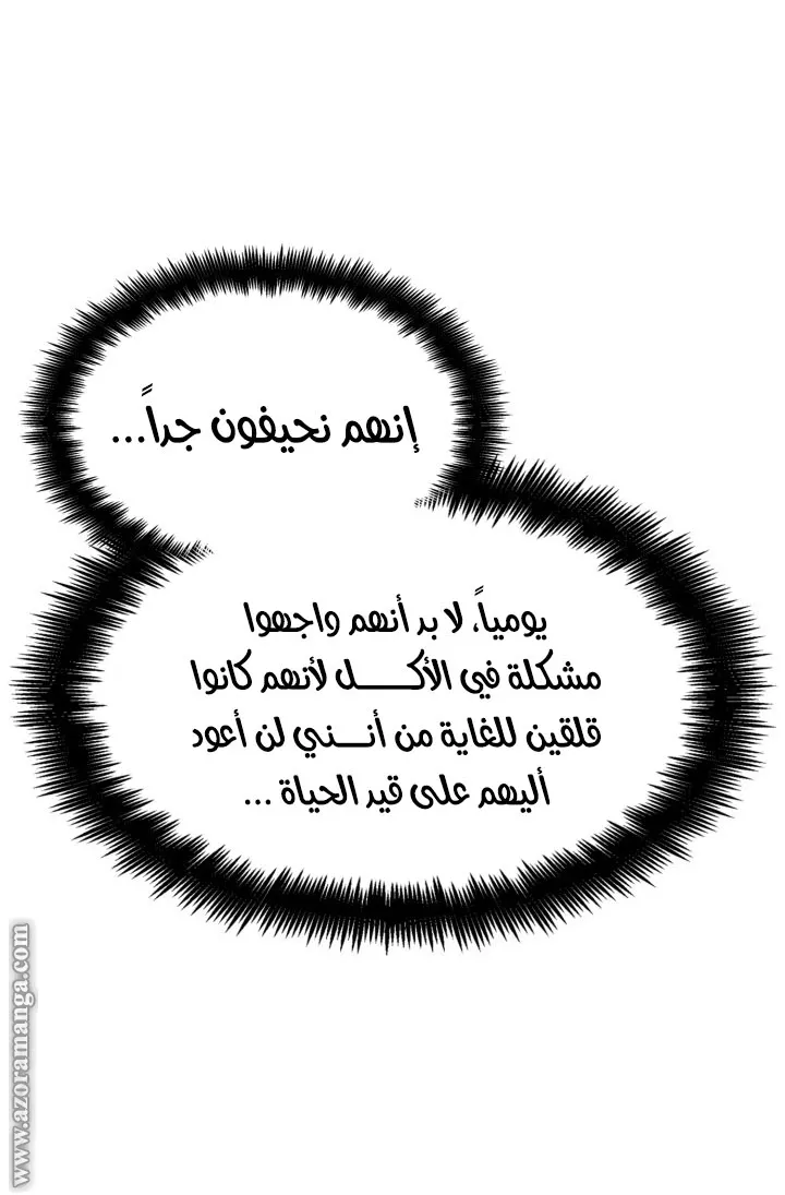 الصفحة 25 من 107
