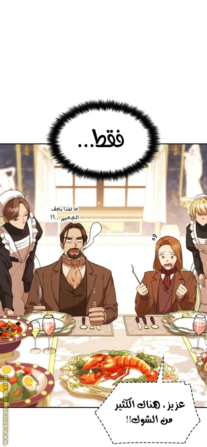 الصفحة 45 من 107