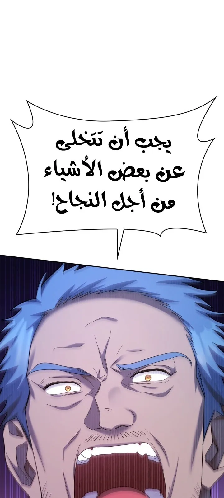 الصفحة 89 من 107