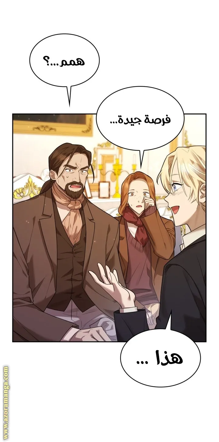 الصفحة 28 من 107