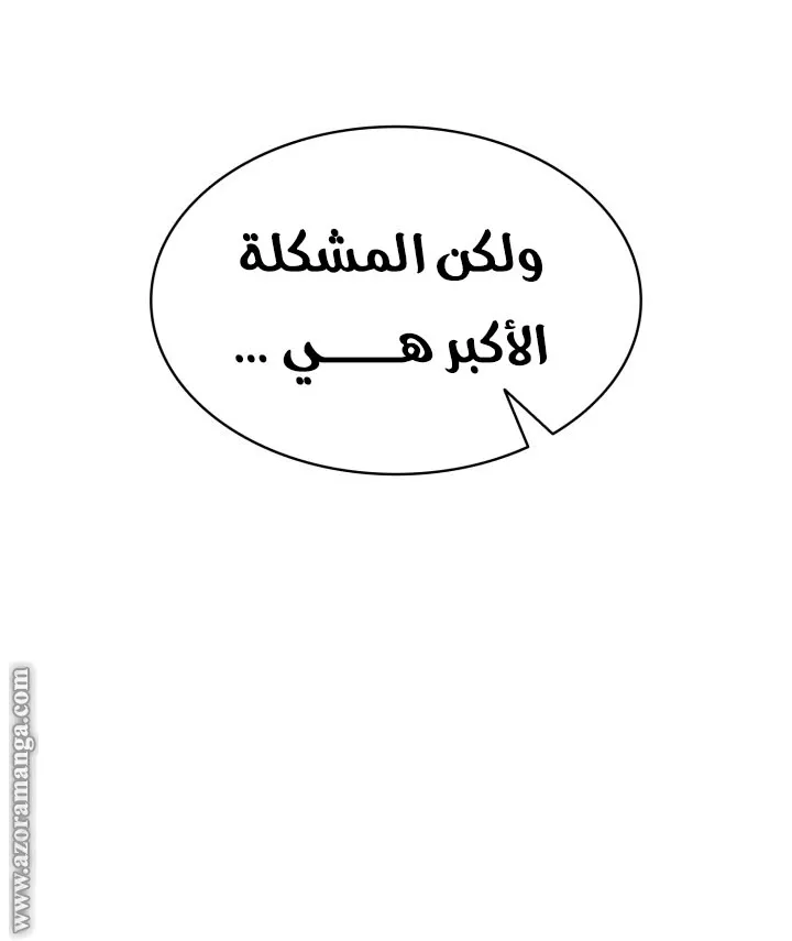 الصفحة 65 من 107