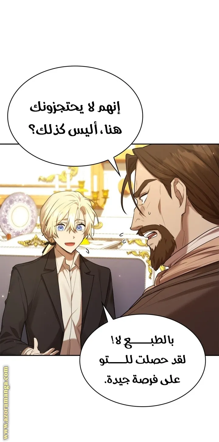 الصفحة 27 من 107