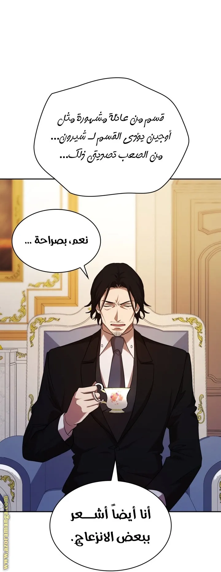 الصفحة 51 من 107
