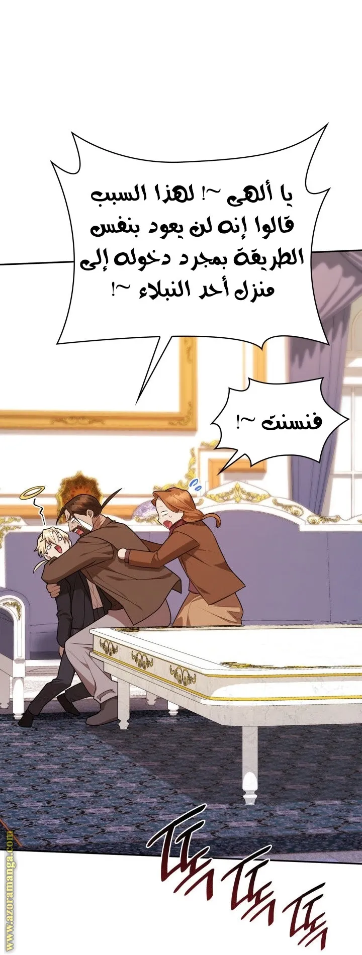 الصفحة 35 من 107