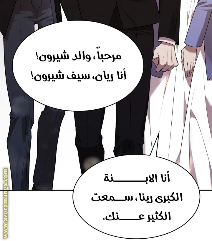 الصفحة 38 من 107