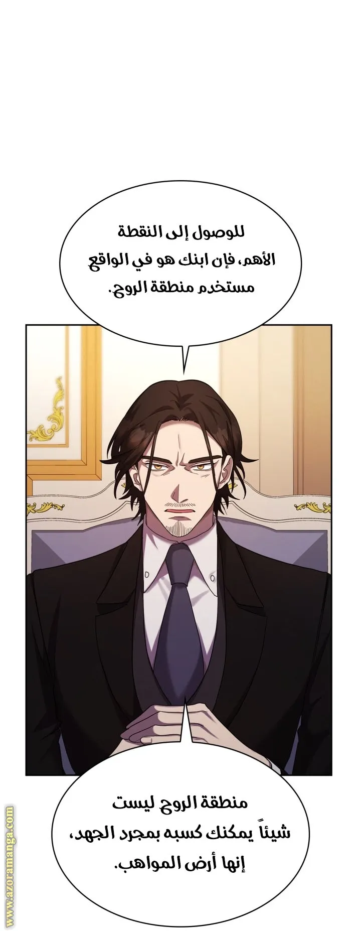 الصفحة 58 من 107