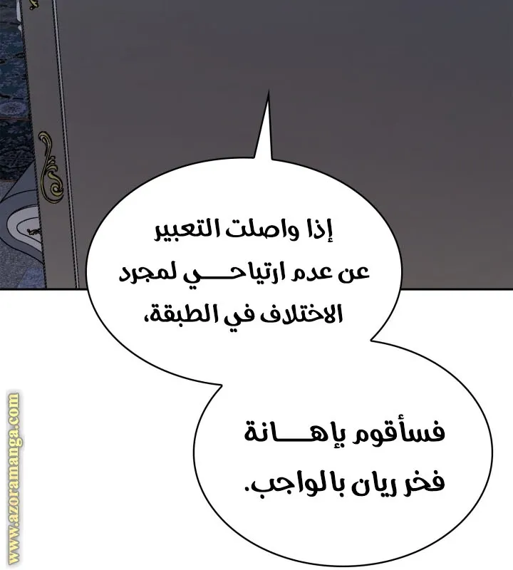 الصفحة 53 من 107