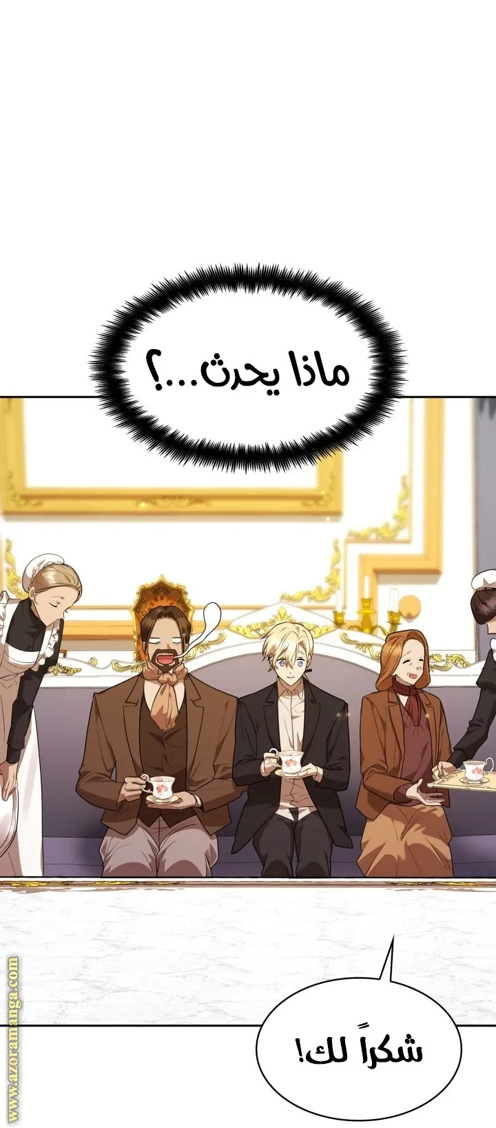 الصفحة 46 من 107