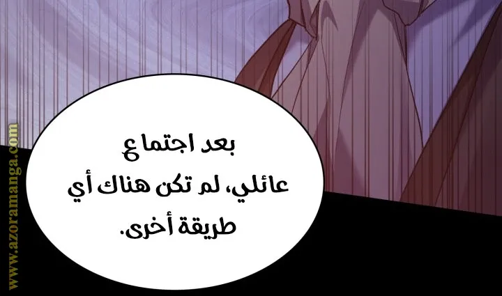الصفحة 70 من 107