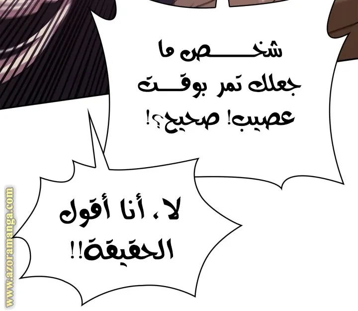 الصفحة 34 من 107