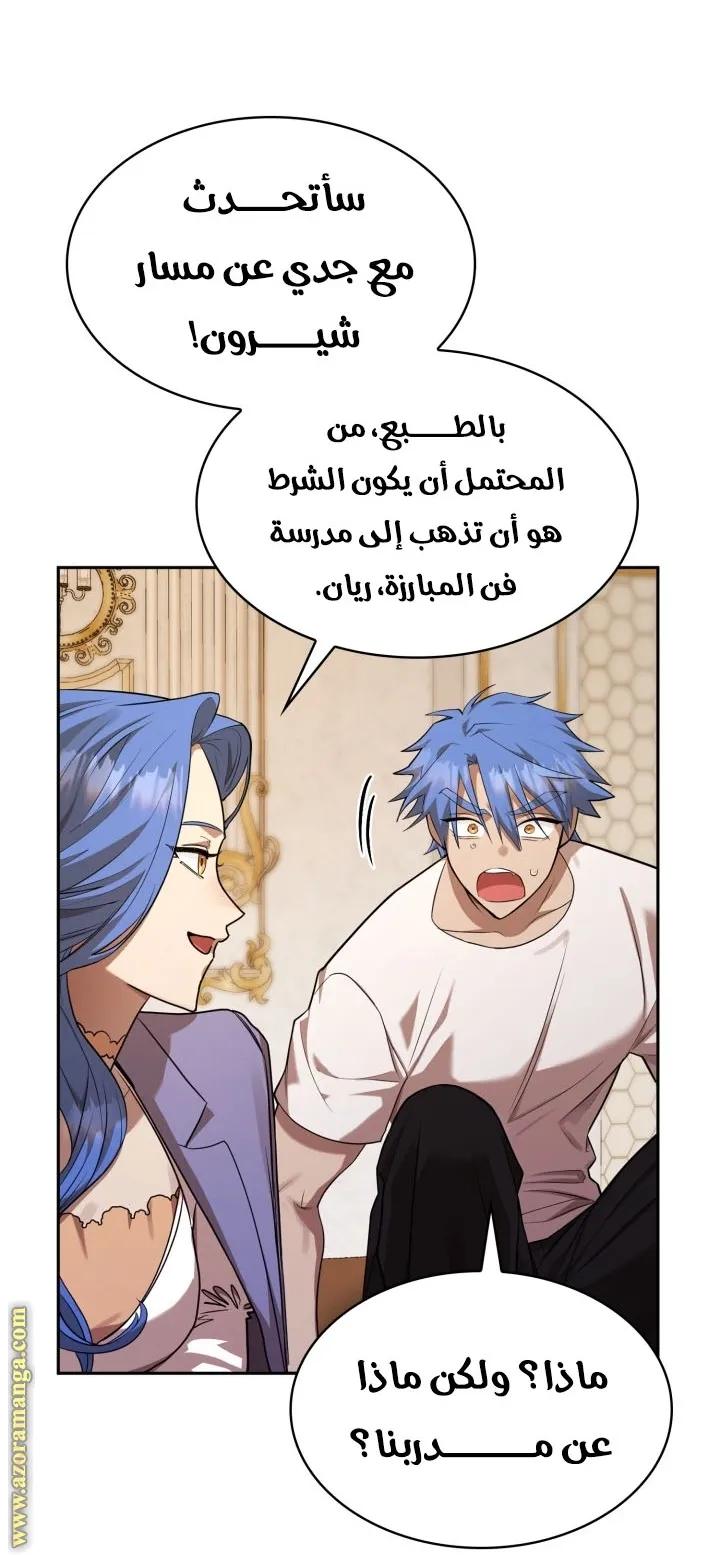 الصفحة 6 من 107