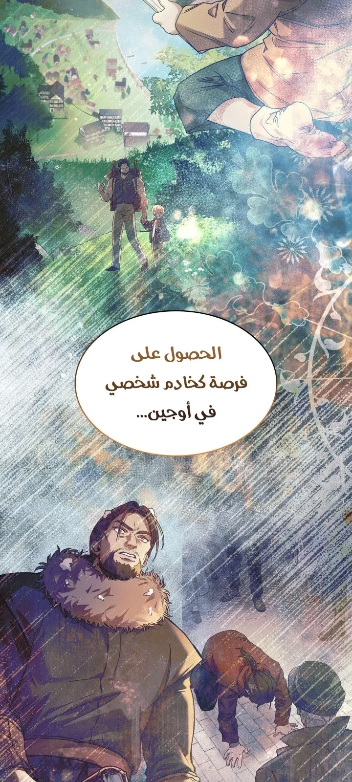 الصفحة 95 من 107