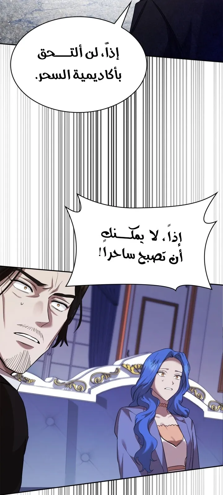 الصفحة 85 من 107
