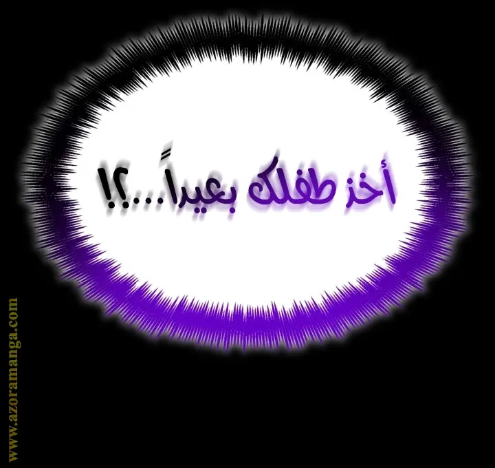 الصفحة 75 من 107