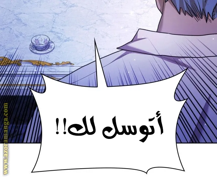 الصفحة 103 من 107