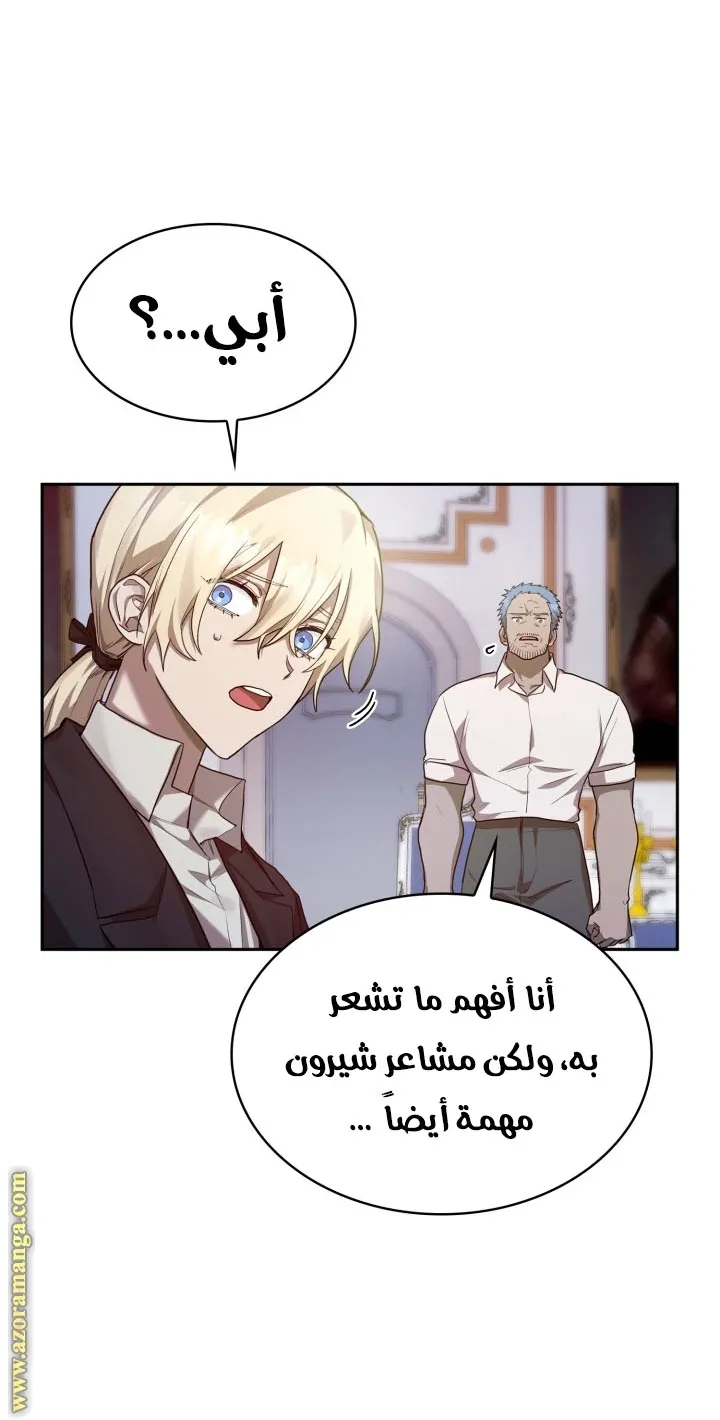 الصفحة 104 من 107