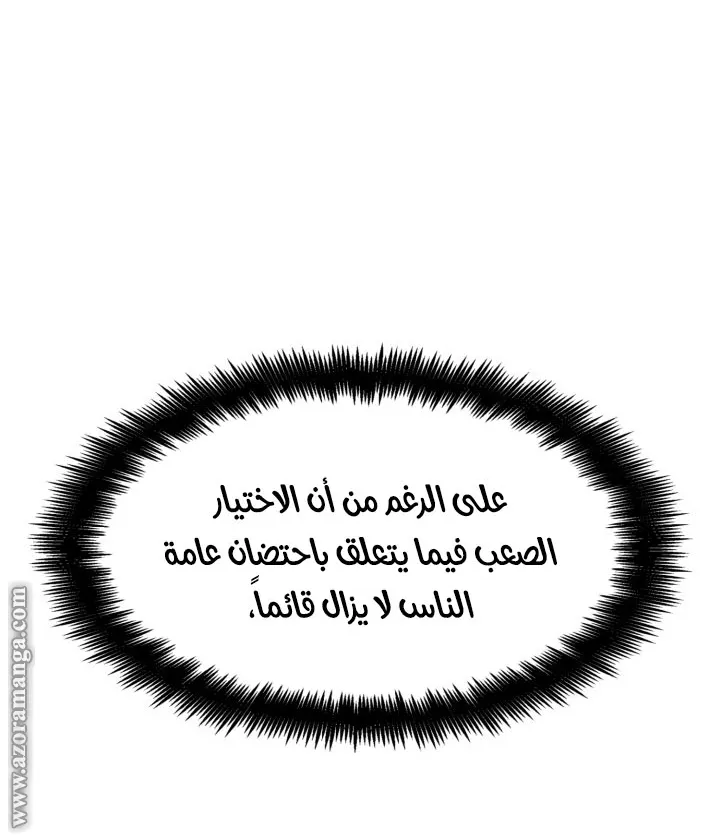 الصفحة 56 من 107