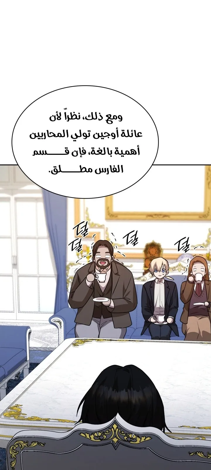 الصفحة 52 من 107